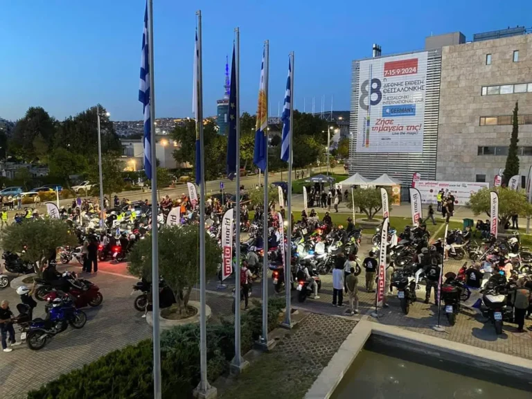 ΕΚΔΗΛΩΣΗ “STAY SAFE”