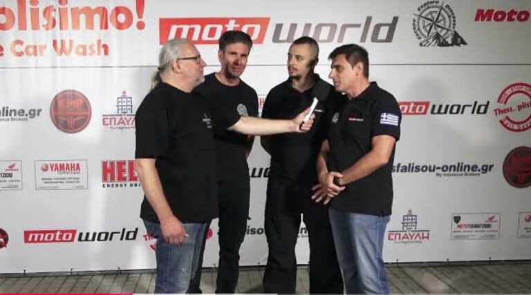 Δηλώσεις του ιδρυτή και διαχειριστή των Moto Adventurers Hellas σχετικά με την εκδήλωση για την ασφάλεια των μοτοσυκλετιστών “STAY SAFE” που πραγματοποιήθηκε την 22/09/2024 στο Δημαρχιακό Μέγαρο Θεσσαλονίκης.